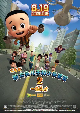 快点播打扑克的视频